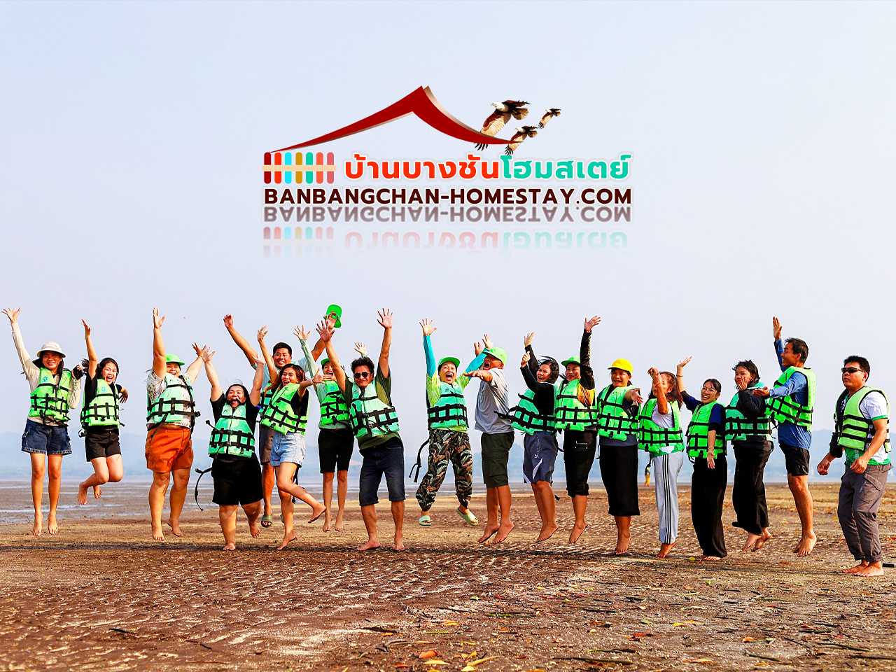 บ้านบางชัน โฮมสเตย์ กิจกรรมล่องแพ ดูเหยี่ยว เที่ยวทะเลแหวก เล่นน้ำ พายเรือ